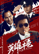 妈妈的爱人2017